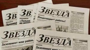 Газете «Звезда Гафури» — 95 лет!